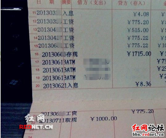 公务员考乡镇_盐城乡镇公务员收入(2)