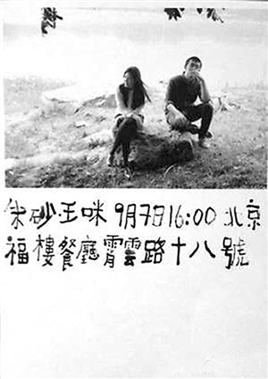 王朔<em>嫁女</em>_资讯频道_凤凰网