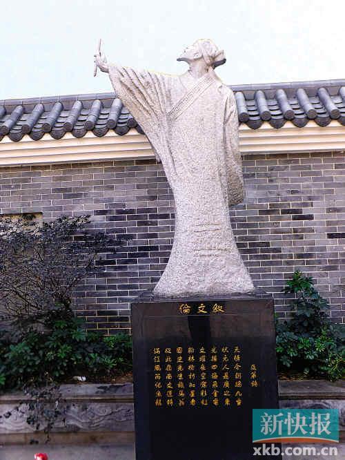 穷困小子苦攻读登堂又入室同考状元伦文叙赢了唐伯虎