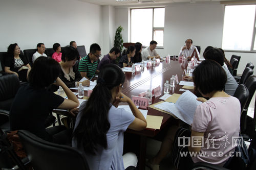 2013中国职业经理人发展论坛将于9月26日在广