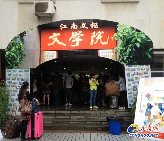南师大迎新生高端大气 文学院:处女座不会输在