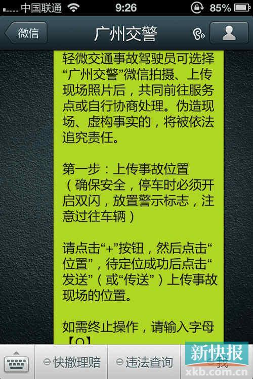 轻松<em>微信</em>性价比 <em>微信代理欧洲站女装</em>质量好推