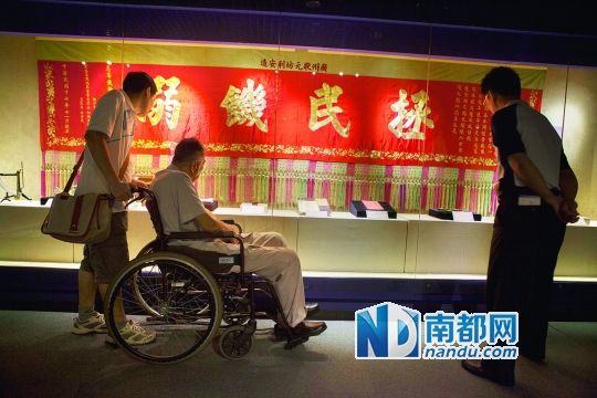 深博展出<em>孙中山女儿</em>遗物_资讯频道_凤凰网