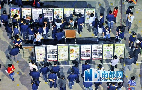 凤岗莞人口_人口普查