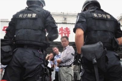 长沙规定辅警无行政处罚权 不能持武器(图)