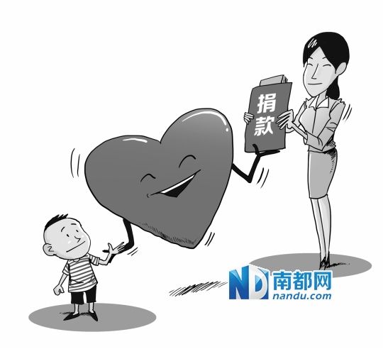 今年慈善日项目要结对子