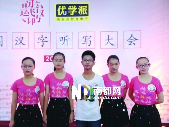 罗弋洋对大家来说或许只是个路人甲