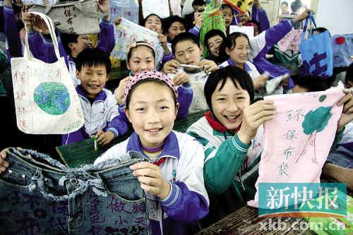 我获得有爱心地希望小学尊严鸡兔衣服数学图片