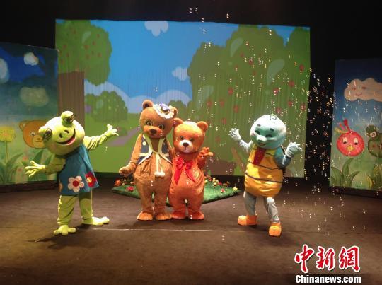 成长系儿童剧《跟屁熊》用成语讲故事_资讯频