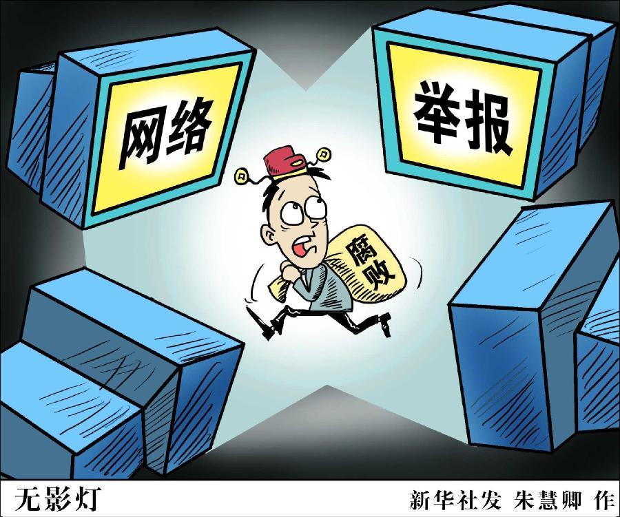 公民监督权行使更便利