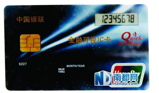 东莞办可视银行卡 给点耐心等