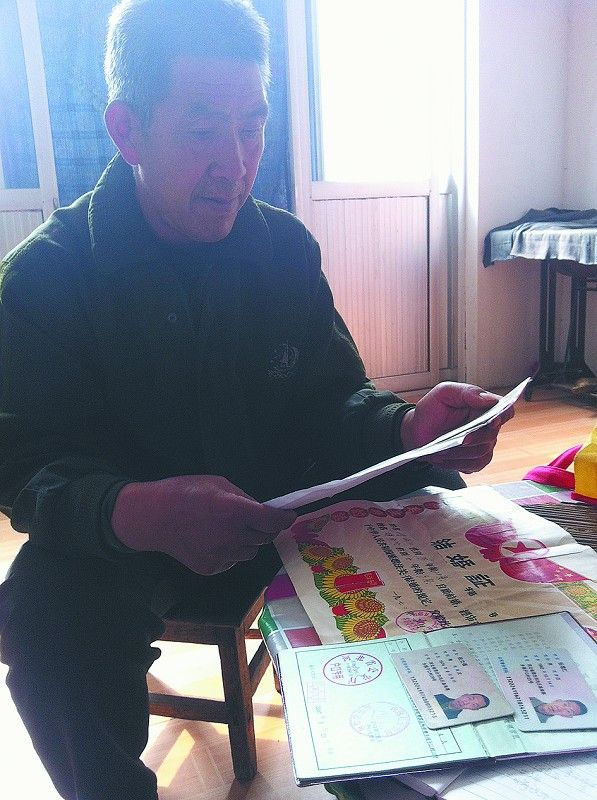 内丘农民老夫妇16年改不了户籍错误