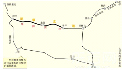 永胜县和华坪县哪GDP_云南华坪县第一美女(3)