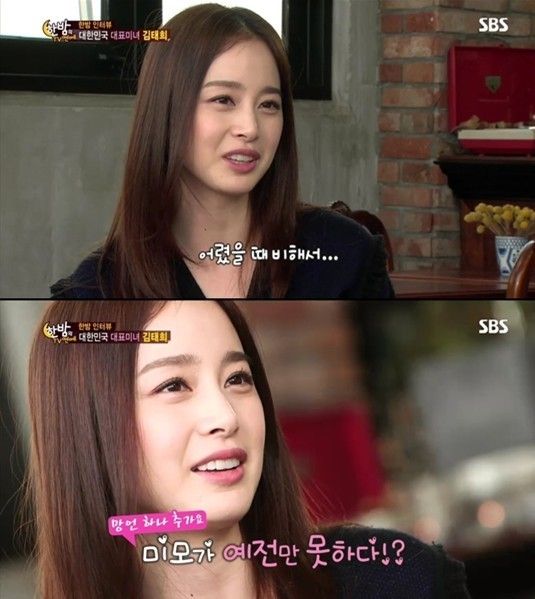 【图文】金泰熙做客《深夜的TV演艺》 感叹美