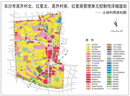 省府分区高升村北,红星北,高升村南,红星南片控规