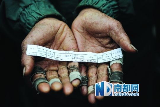 IT经理月入超3万 清洁工月薪仅千元