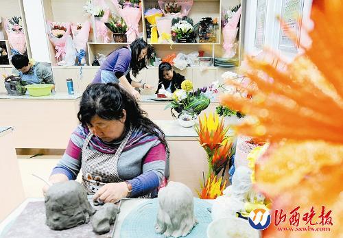 残疾人学技能(图)