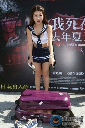 <em>鸡排妹</em>高速公路揍男友时速飙110还想跳车_资