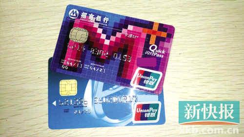 多银行已停发磁条卡4银行开芯片卡免费