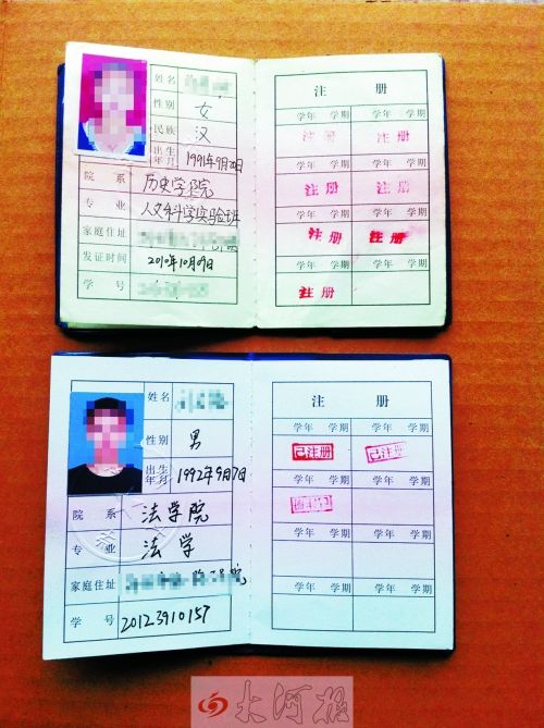 附近公交站点"拉客",小马两人则负责制作假的河南农业大学学生证