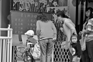 幼儿园天价亲子班一年收费1.2万_资讯频道_凤