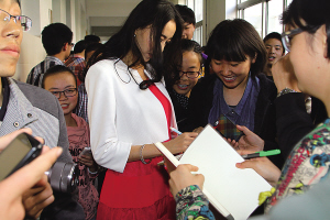 世界超模冠军魏蔚返母校座谈 勉励同学们找准