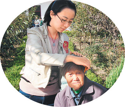 巾帼志愿者服务老人