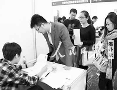 留学生回国工作:职业发展胜过薪金期望