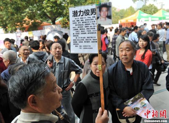 人口性别问题研究_平湖市出生人口性别比偏高问题研讨会(2)