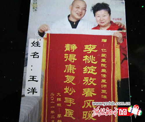 唐山神医针灸治百病 受骗患者劝市民勿上当