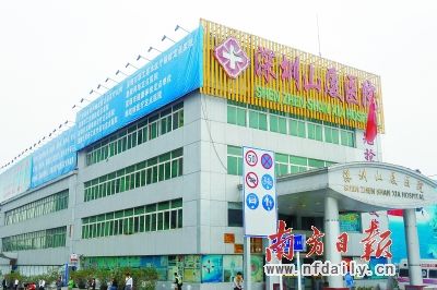 民营医院:要扶持更要监管