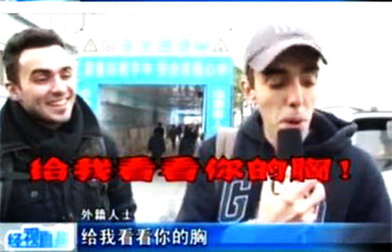 武汉女主播街头采访老外遭掀衣 险被强暴?(组