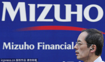 外媒称日本六大银行均与黑帮有往来|日本|银行