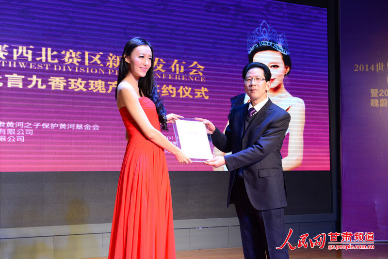 世界超模魏蔚代言九香玫瑰|兰州|兰州人