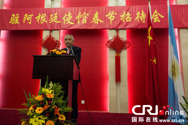 中国驻阿根廷使馆举行2014年春节招待会(图)|