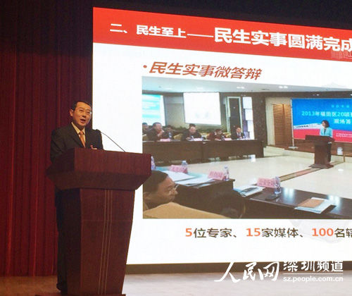 杭州人均gdp_2019深圳人均gdp(3)