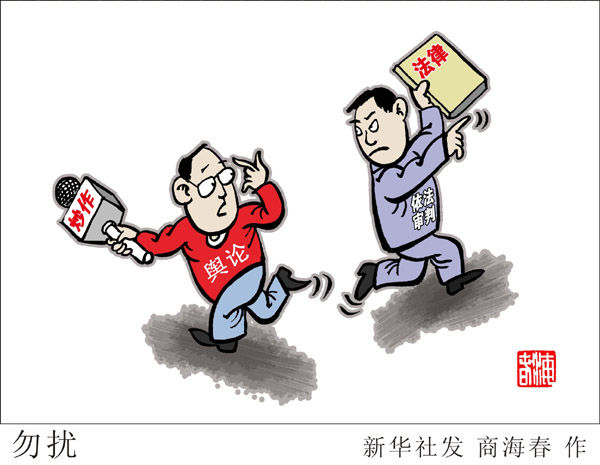 为了每一起案件的公平正义|高院|原审