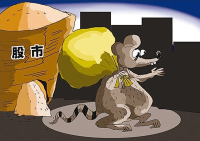 基金经理涉嫌利用未公开信息交易获利1800余