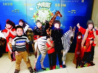 金陵十三钗票房总收入_爸爸去哪儿票房收入