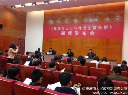 武汉市人口和计划生育委员会_计划生育和人口控制图(2)