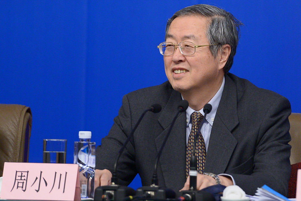 央行行长周小川:更关注人民币汇率中期的趋势