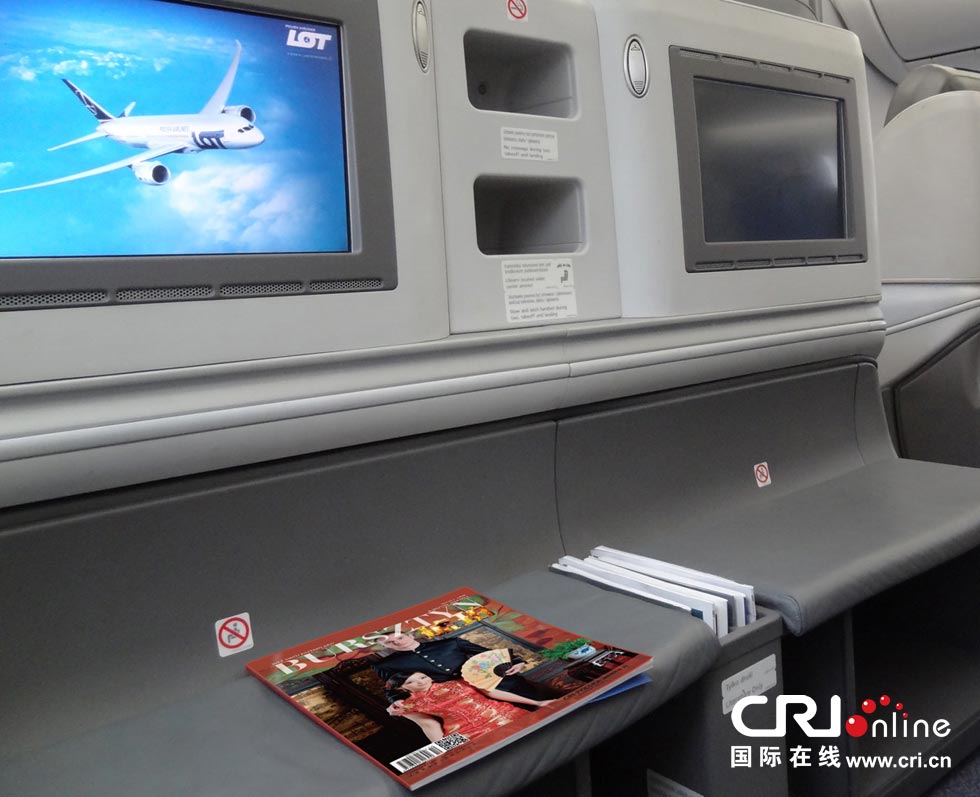 首本中波双语杂志《琥珀》登上北京-华沙直航