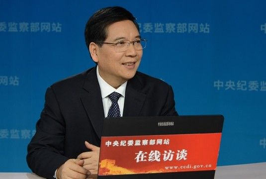 秦光荣:地方党委应把反腐败工作归入工作 主业
