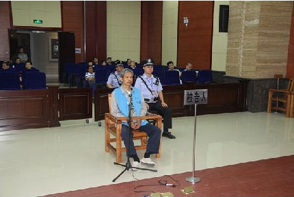 毛绍烈受审（图片来源：贵港市中级人民法院官方微博）