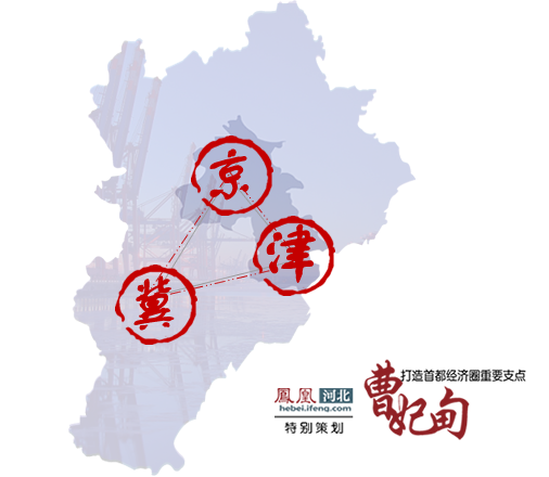 曹妃甸地区的经济总量_曹妃甸经济开发区地图(3)