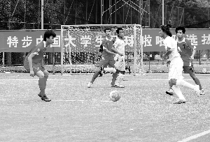 广东大学生五人足球赛结束 广体夺冠晋级全国
