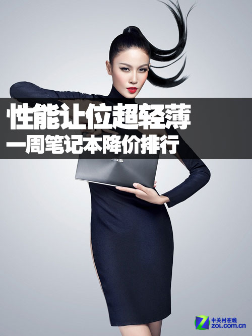 超级本排行_平板倍感压力十大热门超极本优势排行