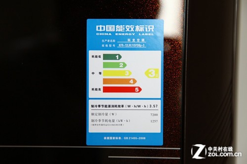 一分钟享受凉爽 科龙3匹变频空调首测