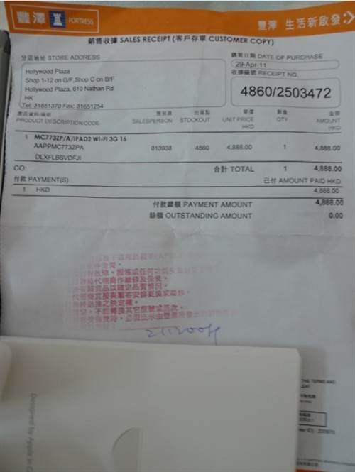 销售收入如何做凭证(2)