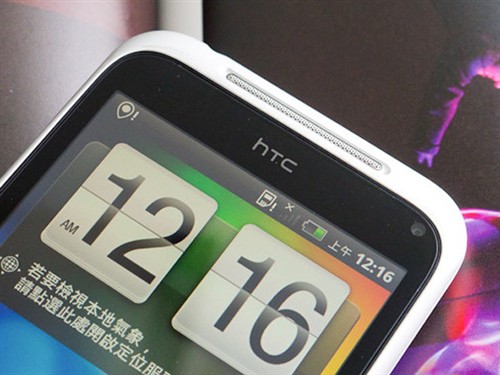 三网通用htc g11清新小芒果 价格不足2k